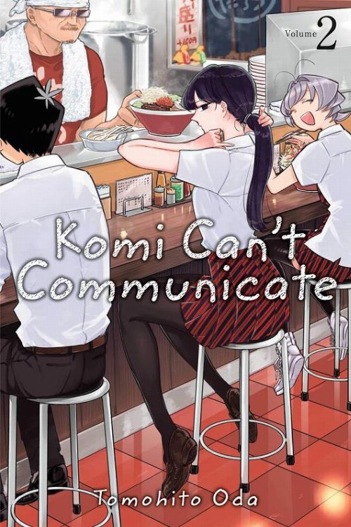 Τόμος Manga Komi Can't Communicate Vol.
02