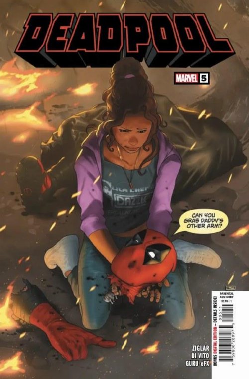 Τεύχος Κόμικ Deadpool #5