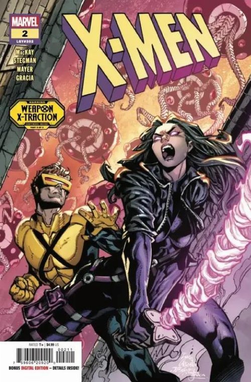 Τεύχος Κόμικ X-Men #2