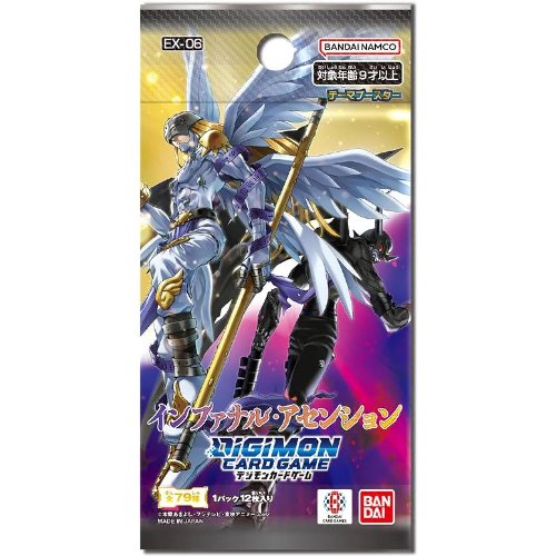 Digimon Card Game - EX-06 Infernal Ascension
Booster