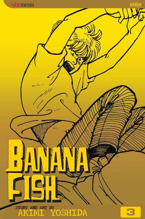 Τόμος Manga Banana Fish Vol. 03