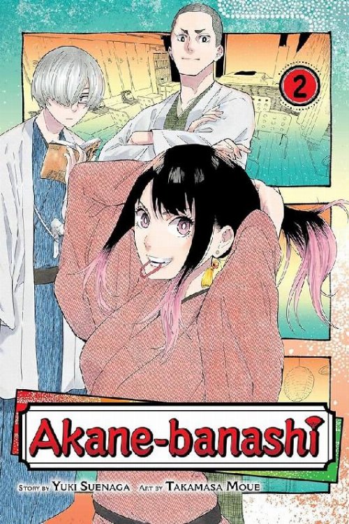 Τόμος Manga Akane Banashi Vol. 02