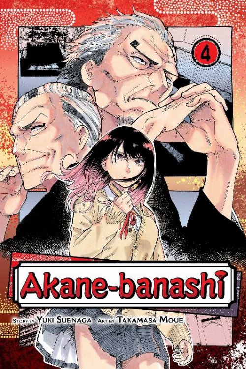 Τόμος Manga Akane Banashi Vol. 04