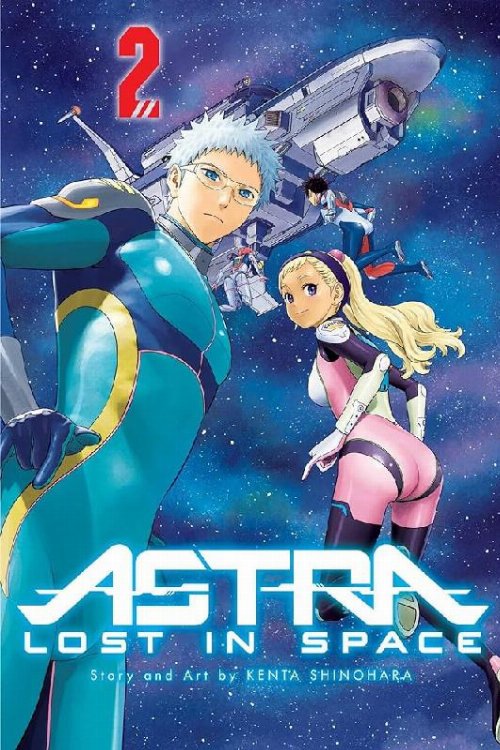 Τόμος Manga Astra Lost In Space Vol. 02