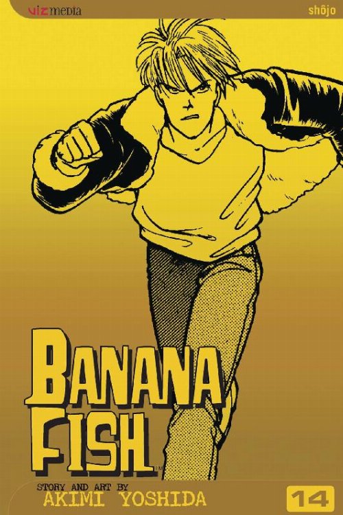 Τόμος Manga Banana Fish Vol. 14