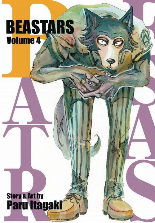 Τόμος Manga Beastars Vol. 04