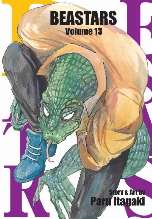 Τόμος Manga Beastars Vol. 13