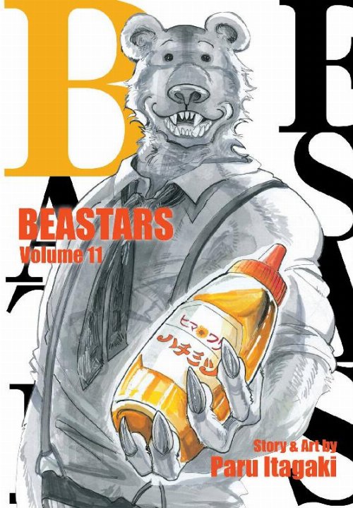 Τόμος Manga Beastars Vol. 11