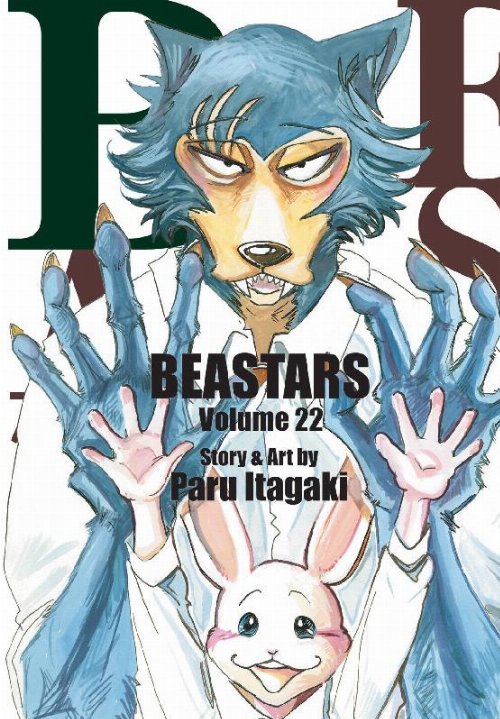 Τόμος Manga Beastars Vol. 22