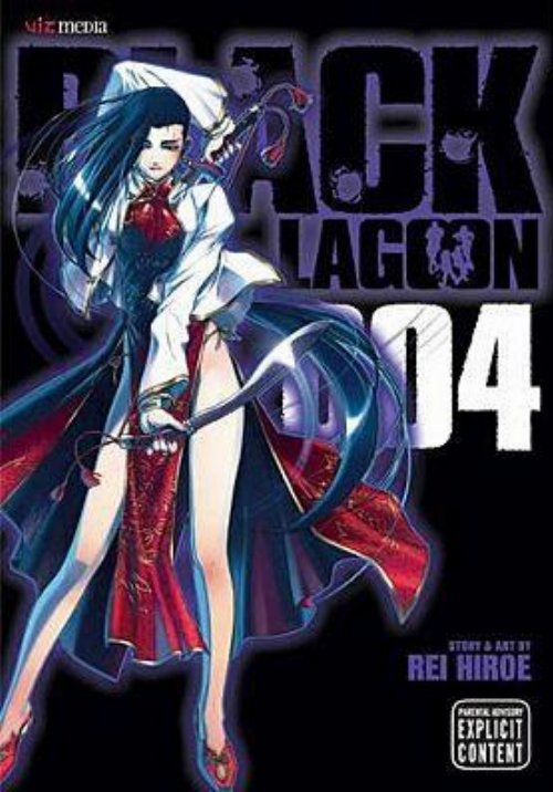 Τόμος Manga Black Lagoon Vol. 04