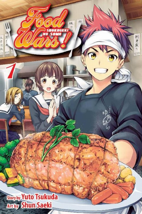 Τόμος Manga Food Wars Shokugeki No Soma Vol.
01