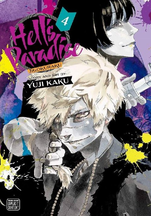 Τόμος Manga Hell's Paradise: Jigokuraku Vol.
04