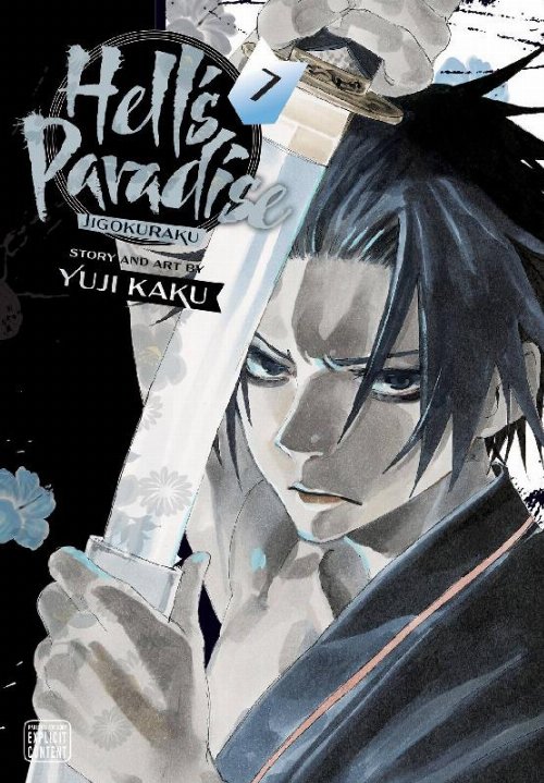 Τόμος Manga Hell's Paradise: Jigokuraku Vol.
07