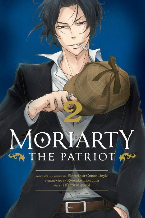 Τόμος Manga Moriarty The Patriot Vol. 02