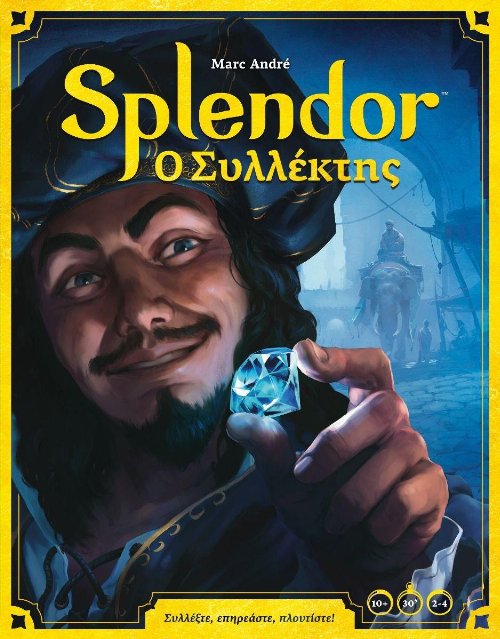Επιτραπέζιο Παιχνίδι Splendor: Ο Συλλέκτης (Νέα
Έκδοση)