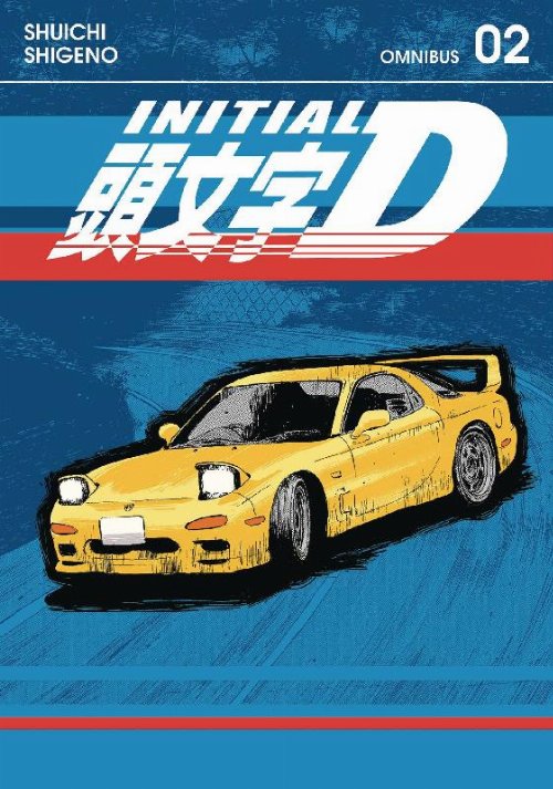 Τόμος Manga Initial D Omnibus Vol. 02
