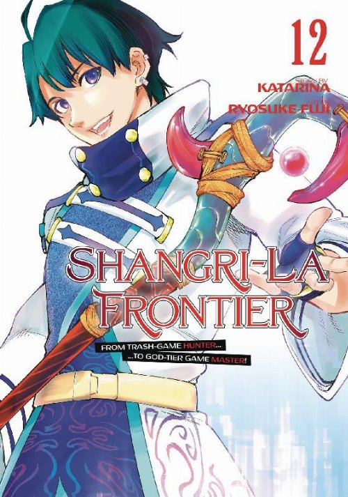 Τόμος Manga Shangri La Frontier Vol. 12