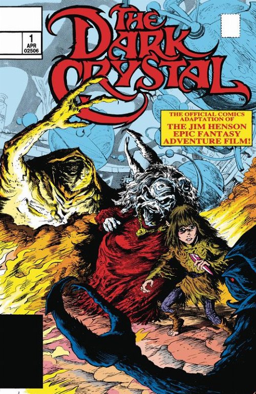 Τεύχος Κόμικ Jim Henson's The Dark Crystal Archive
Edition #1 (OF 3)