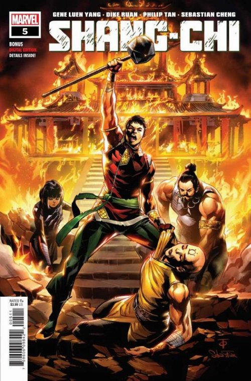 Τεύχος Κόμικ Shang-Chi #5 (Of 5)