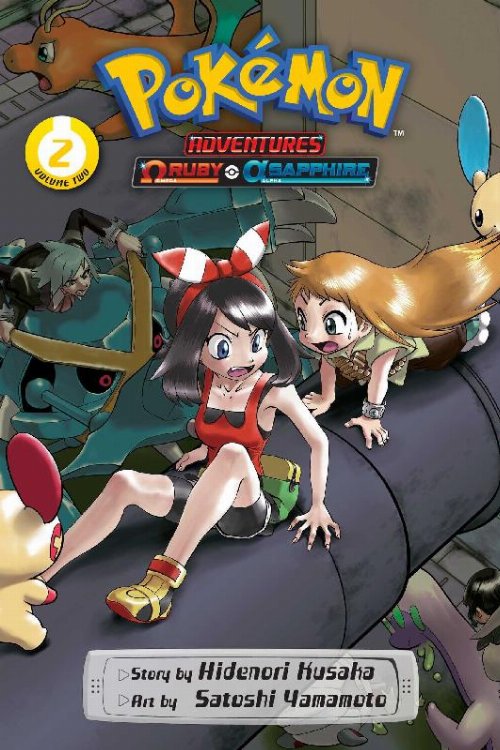 Τόμος Manga Pokemon Adventures Omega Ruby & Alpha
Sapphire Vol. 02