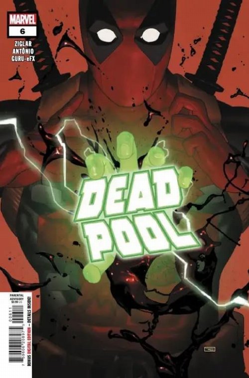 Τεύχος Κόμικ Deadpool #6