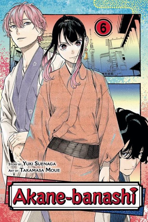 Τόμος Manga Akane Banashi Vol. 6