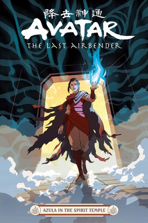 Εικονογραφημένος Τόμος Avatar The Last Airbender Vol.
0 Azula In The Spirit Temple