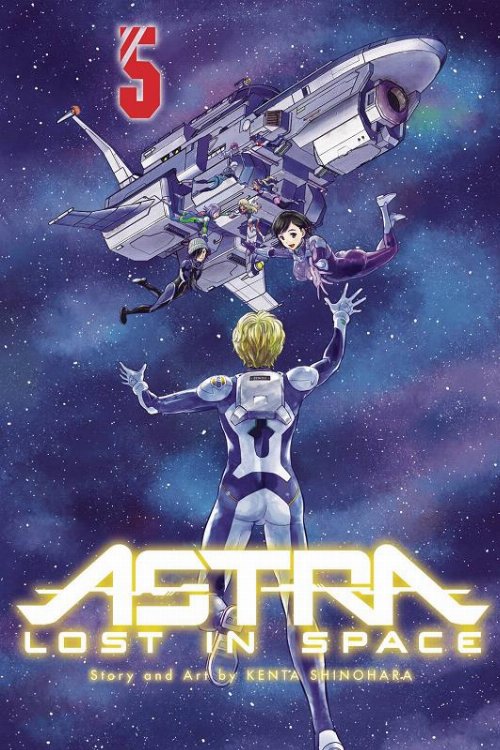 Τόμος Manga Astra Lost In Space Vol. 5