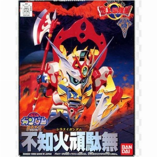 Mobile Suit Gundam - BB106 Siranui Gundam Σετ
Μοντελισμού