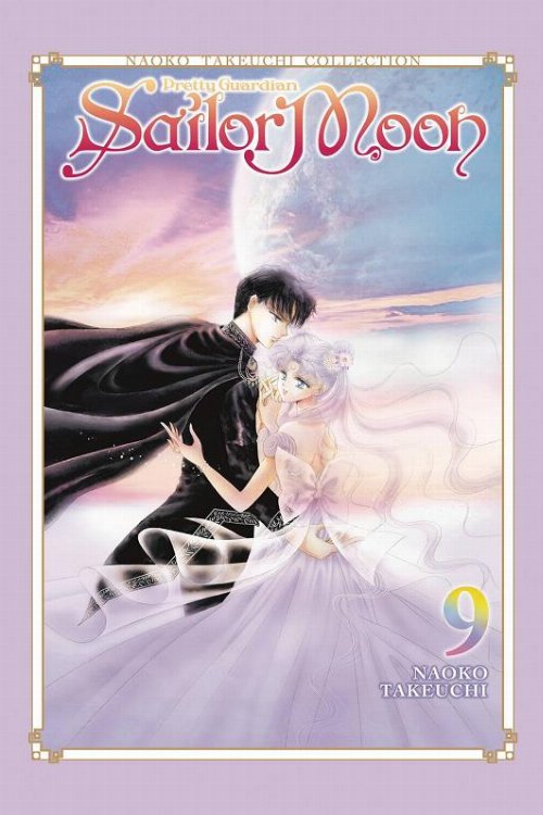 Τόμος Manga Sailor Moon Takeuchi Collection Vol.
9