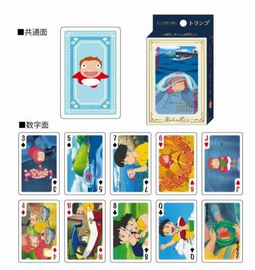 Studio Ghibli - Ponyo on the Cliff Playing
Cards