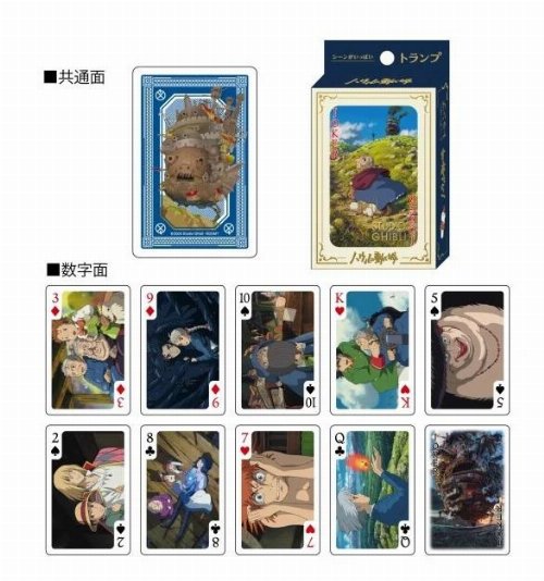 Studio Ghibli - Howl's Moving Castle Playing
Cards