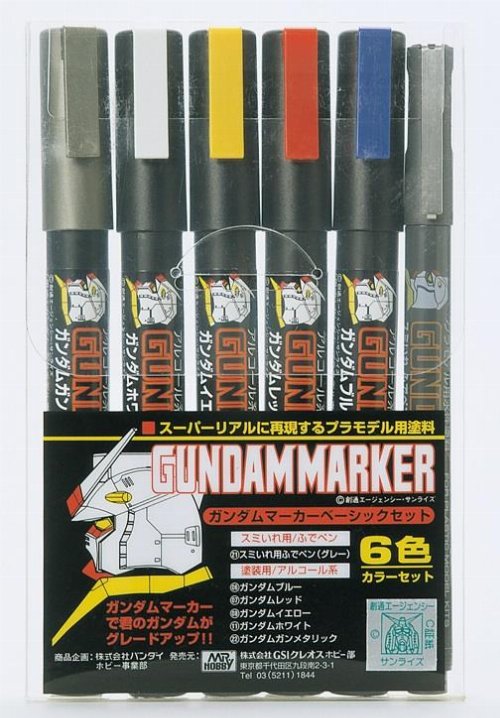 Bandai - Gundam Marker GMS-105 Set