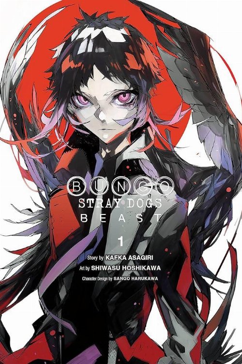 Τόμος Manga Bungo Stray Dogs: Beast Vol.
01