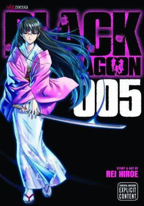 Τόμος Manga Black Lagoon Vol. 05