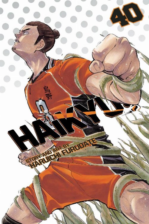 Τόμος Manga Haikyu!! Vol. 40