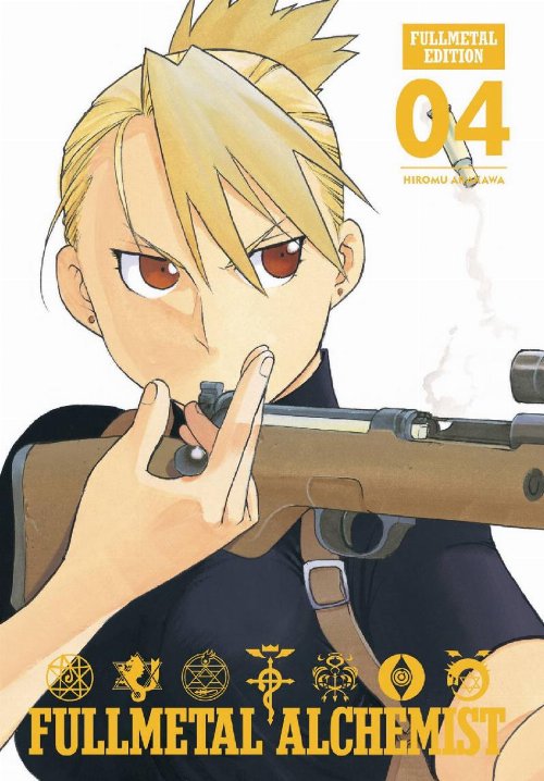 Fullmetal Alchemist Vol. 04 Fullmetal Edition
HC