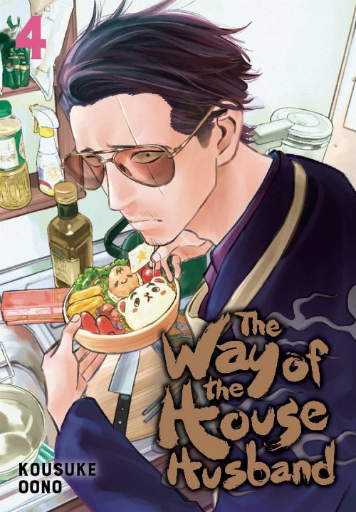 Τόμος Manga The Way Of The House Husband Vol.
04