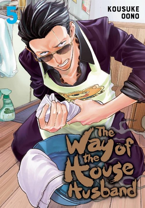 Τόμος Manga The Way Of The House Husband Vol.
05