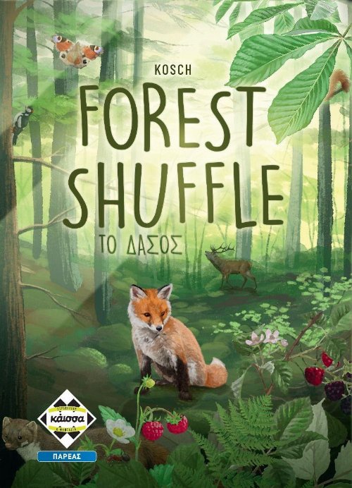 Board Game Forest Shuffle - Το Δάσος (Greek
Edition)