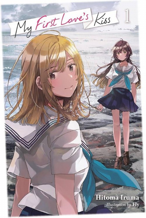 My First Love's Kiss Light Novel Vol.
01