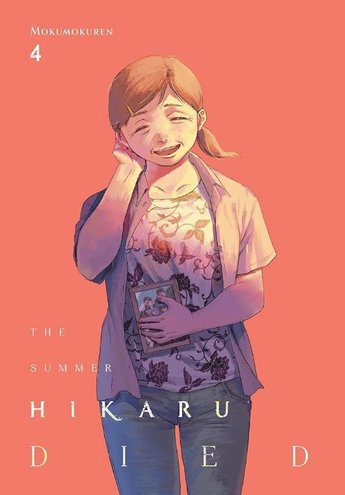 The Summer Hikaru Died Vol.
04