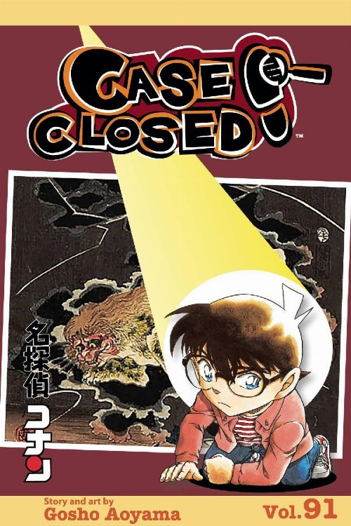 Τόμος Manga Case Closed Vol. 91