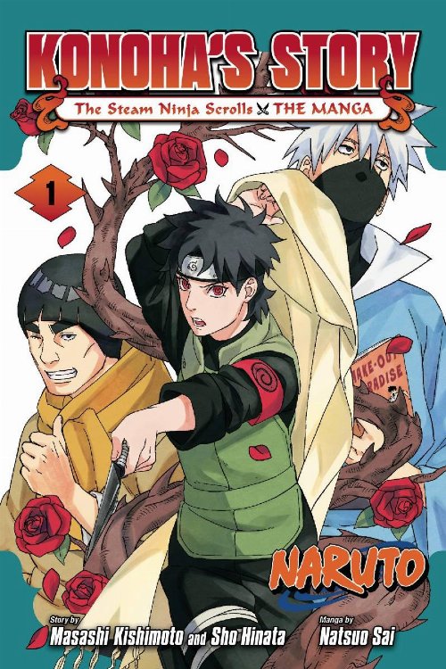 Τόμος Manga Naruto - Konoha's Story: Steam Ninja
Scrolls Vol. 01