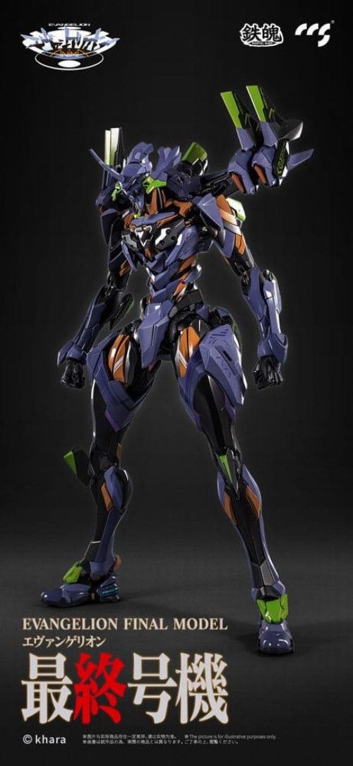 Evangelion Alloy - Anima Evangelion Unit-1: Final
Model (re-run) Φιγούρα Δράσης (29cm)