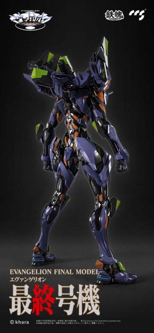 Evangelion Alloy - Anima Evangelion Unit-1: Final
Model (re-run) Φιγούρα Δράσης (29cm)