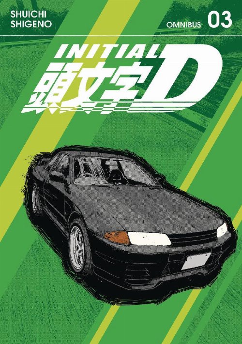 Initial D Omnibus Vol. 03