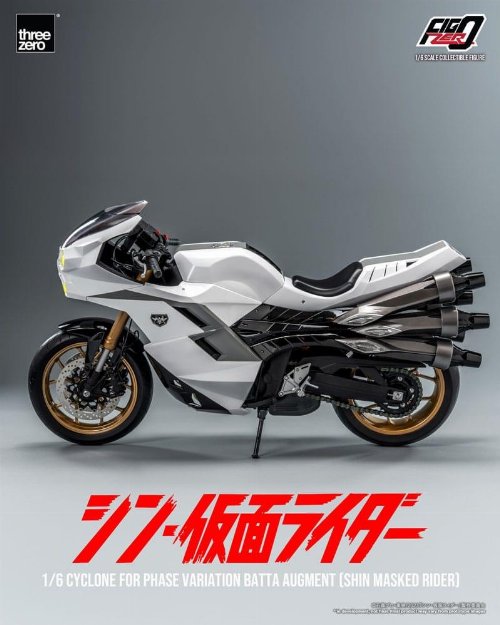 Kamen Rider: FigZero - Cyclone for Phase
Variation Batta Augment (Shin Masked Rider) 1/6 Action Figure
(35cm)