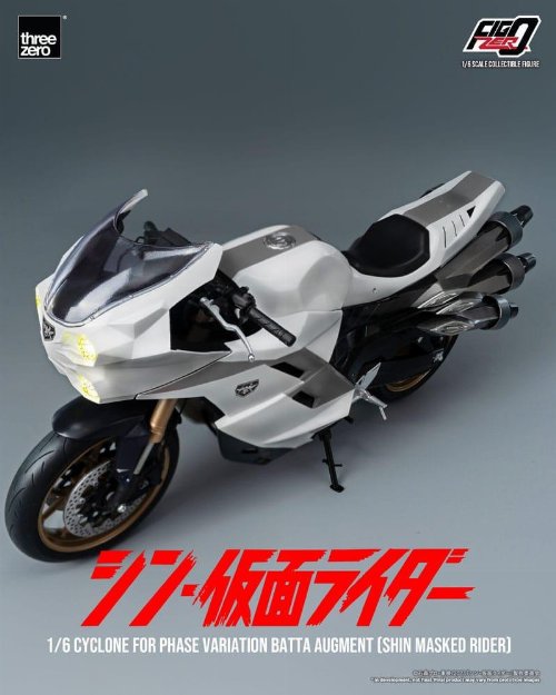 Kamen Rider: FigZero - Cyclone for Phase
Variation Batta Augment (Shin Masked Rider) 1/6 Action Figure
(35cm)