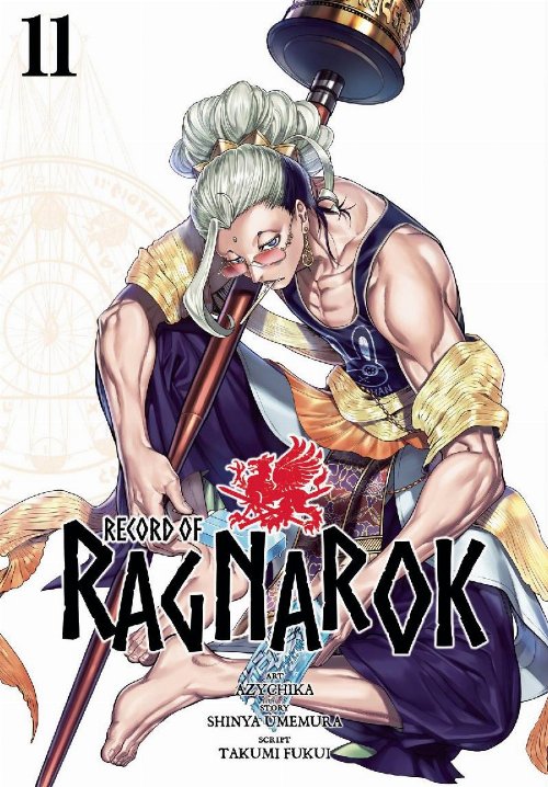 Record Of Ragnarok Vol. 11